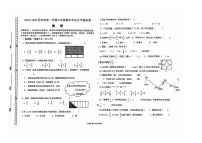 内蒙古自治区巴彦淖尔市临河区2024-2025学年六年级上学期期末数学试卷