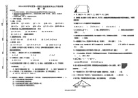 内蒙古自治区巴彦淖尔市临河区2024-2025学年五年级第一学期期末数学试卷