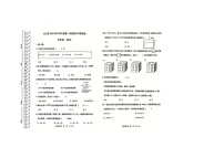 内蒙古自治区赤峰市红山区2024-2025学年五年级上学期期末数学试卷