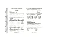 内蒙古自治区赤峰市红山区2024-2025学年五年级上学期期末数学试卷