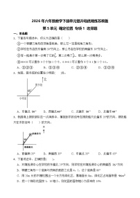 数学六年级下册圆柱和圆锥优秀课后复习题