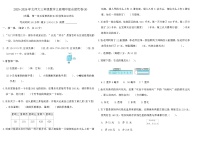 2025-2026年北师大三年级数学上册期中综合提优卷(A)（含答案）