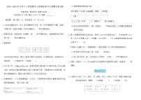 2025-2026年北师大三年级数学上册期末复习分类测试卷(四)（含答案）