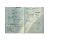 山东省济宁市汶上县2024-2025学年三年级上学期期末数学试题