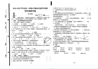 山东省青岛市即墨区2024-2025学年四年级上学期期末数学试题