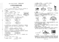 山东省潍坊市潍坊高新技术产业开发区2024-2025学年四年级上学期期末数学试卷