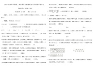 2025-2026年人教版二年级数学上册期末复习专项测评卷(一)（含答案）