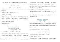 2025-2026年人教版二年级数学上册期末复习专项测评卷(二)（含答案）