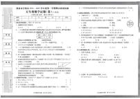 陕西省渭南市合阳县2024-2025学年五年级上学期期末数学试题