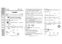 陕西省西安市高陵区2024-2025学年六年级上学期期末数学试题