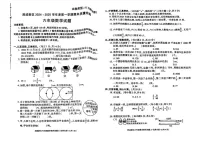 陕西省西安市西咸新区2024-2025学年六年级上学期期末数学试题