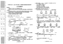 陕西省榆林市子洲县2024-2025学年五年级上学期期末数学试卷