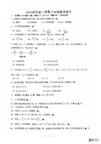 上海市闵行区莘松中学2025-2026学年上学期12月月考六年级数学试卷