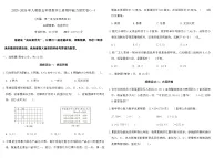 2025-2026年人教版五年级数学上册期中能力提优卷(一)（含答案）