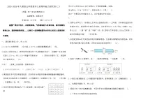 2025-2026年人教版五年级数学上册期中能力提优卷(二)（含答案）