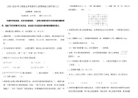2025-2026年人教版五年级数学上册期末能力提优卷(三)（含答案）