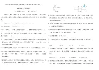 2025-2026年人教版五年级数学上册期末能力提优卷(二)（含答案）