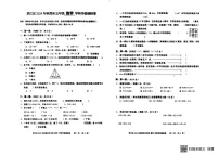 四川省德阳市罗江区2024-2025学年五年级上期期末考试数学试卷