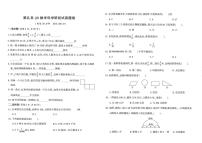 湖南省长沙市雨花区雅礼中学2024~2025学年六年级下学期6月丘成桐班数学选拔试卷