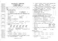陕西省商洛市商南县2024-2025学年二年级上学期期末数学试卷