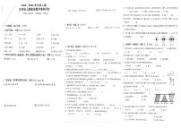 重庆市江北区鲤鱼池教育集团2023-2024学年五年级上学期期末考试数学试题