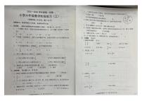 广东省茂名市高州市2025-2026学年六年级上学期阶段练习（三）数学试卷（月考）