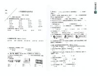 重庆市江北区鲤鱼池教育集团2022-2023学年二年级下学期定时作业数学试题（月考）