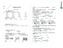 重庆市江北区鲤鱼池教育集团2022-2023学年二年级下学期定时作业数学试题（月考）