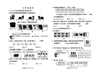 天津市河西区2024-2025学年三年级上学期期末考试数学试题