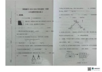 天津市天津市滨海新区2024-2025学年六年级上学期1月期末数学试题