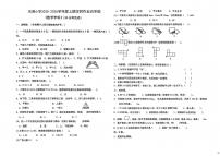 四川省自贡市富顺县东湖学区校联考2025-2026学年五年级上学期12月月考数学试题