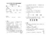 甘肃省兰州市城关区2023-2024学年三年级下学期期末数学试卷