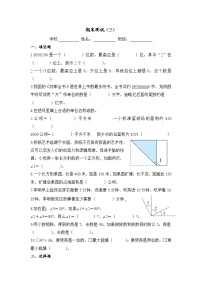 期末测试（三）（试题）-2025-2026学年人教版四年级数学上册