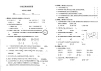 浙江省宁波市宁海县2023-2024学年三年级上学期期末数学试题
