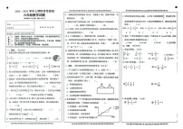 重庆市巴南区2024-2025学年六年级上学期期末考试数学试题