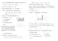 苏教版（2024）四年级上册统计表和条形统计图(一)当堂达标检测题