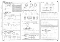 山东省菏泽市菏泽经济技术开发区2025-2026学年三年级上学期第三次达标练习数学试题（月考）