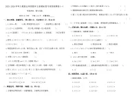 2025-2026学年人教版五年级数学上册期末复习训练检测卷(一)（含答案）