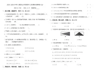 2025-2026学年人教版五年级数学上册期末检测卷(五)（含答案）