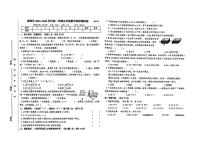 广西壮族自治区西宁市城西区2023-2024学年五年级上学期期末数学试题