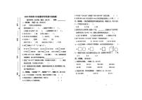 广东省云浮市罗定市部分学校2025-2026学年三年级上学期期中考试数学试题