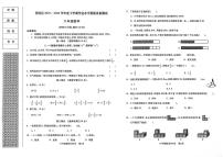 辽宁省沈阳市浑南区2025-2026学年第一学期六年级数学期末试卷（无答案）
