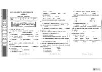 甘肃省武威市凉州区和平镇九年制学校2025-2026学年四年级上学期期末数学试卷