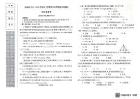 辽宁省沈阳市浑南区2025-2026学年四年级上学期期末数学试题