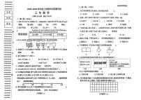 辽宁省沈阳市和平区2025-2026学年第一学期三年级语数学期末试卷（无答案）