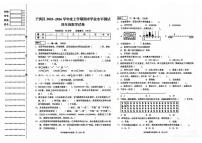 辽宁省沈阳市于洪区2025-2026学年第一学期四年级数学期末试卷（无答案）