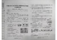 辽宁省沈阳市于洪区2025-2026学年第一学期六年级数学期末试卷（无答案）