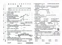 黑龙江省大兴安岭地区塔河县2025-2026学年四年级上学期期末数学试卷(1)