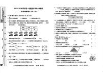 陕西省榆林市绥德县2025-2026学年五年级上学期期末数学试卷