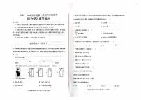 山东省济南市莱芜区某校（五四制）2025-2026学年上学期六年级1月期末数学试题